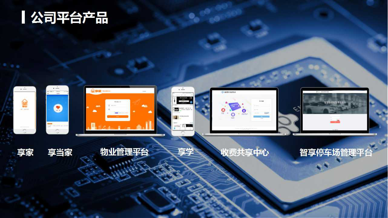 金地物业在江西 以匠心服务铸就行业标杆