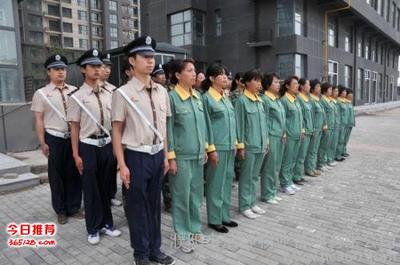 武汉物业公司哪家好